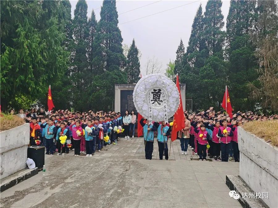 宣汉县毛坝镇中心校开展清明节祭扫活动