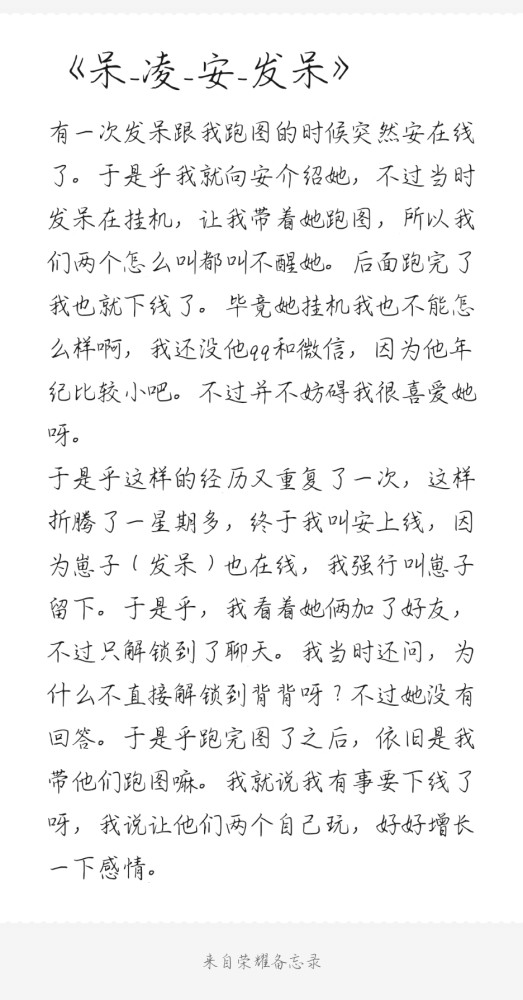从头再来简谱_刘欢从头再来简谱(3)