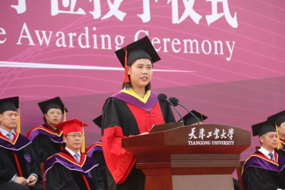 研途有你 梦想起航 天津工业大学举行2021年研究生毕业典礼暨学位授予