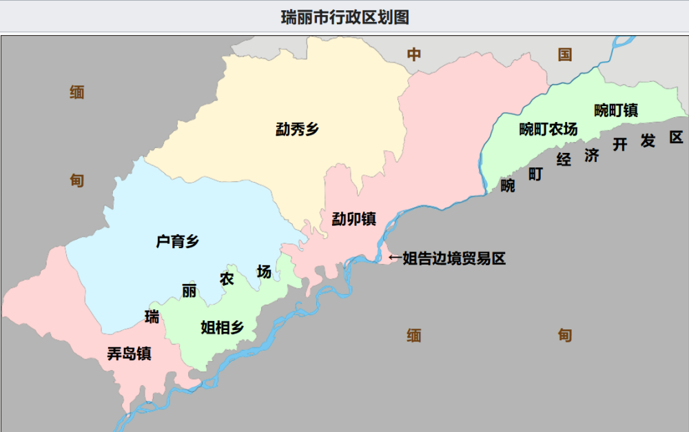 下图是瑞丽市的地图,由3个镇,3个乡,以及2个农场组成.