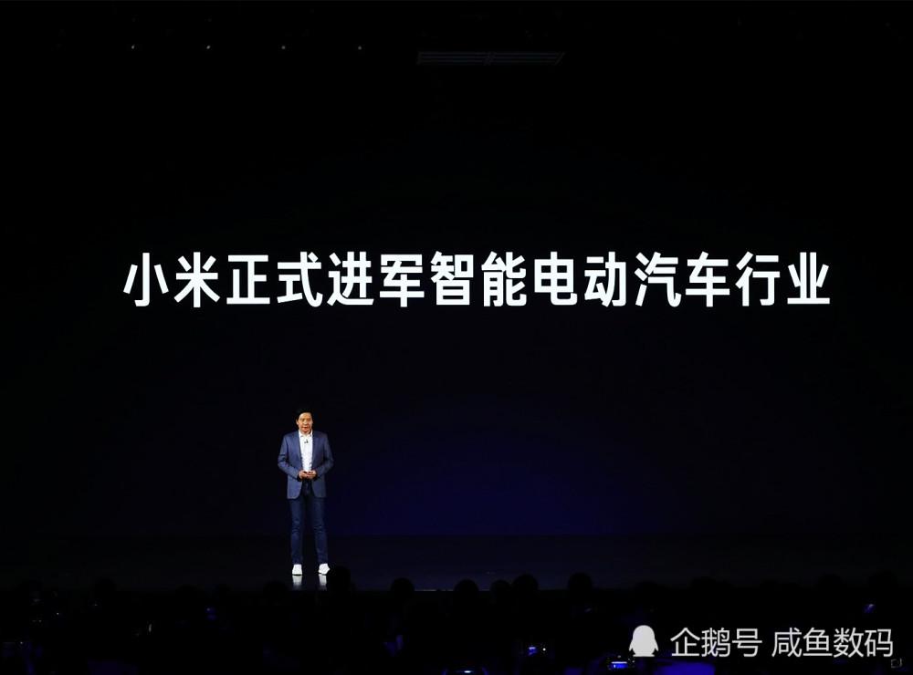 雷军宣布造车,半个电动汽车行业都来祝贺?别误会,可能