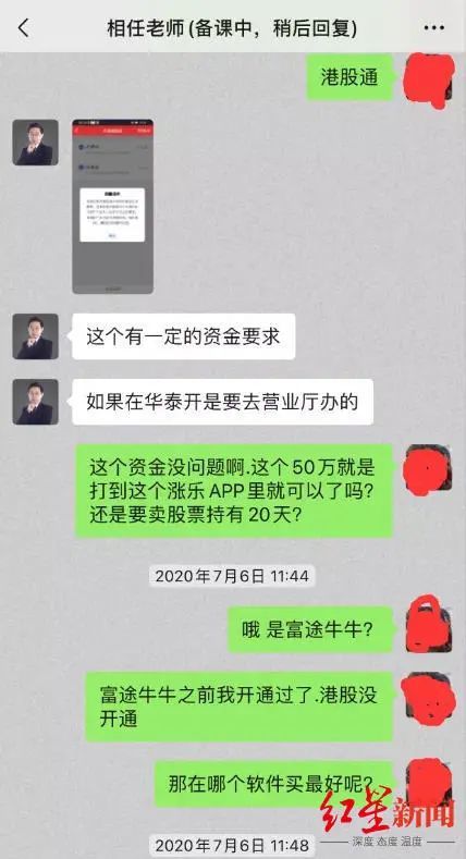 一位学员h表示"老师"布置的作业就是"通过证券账