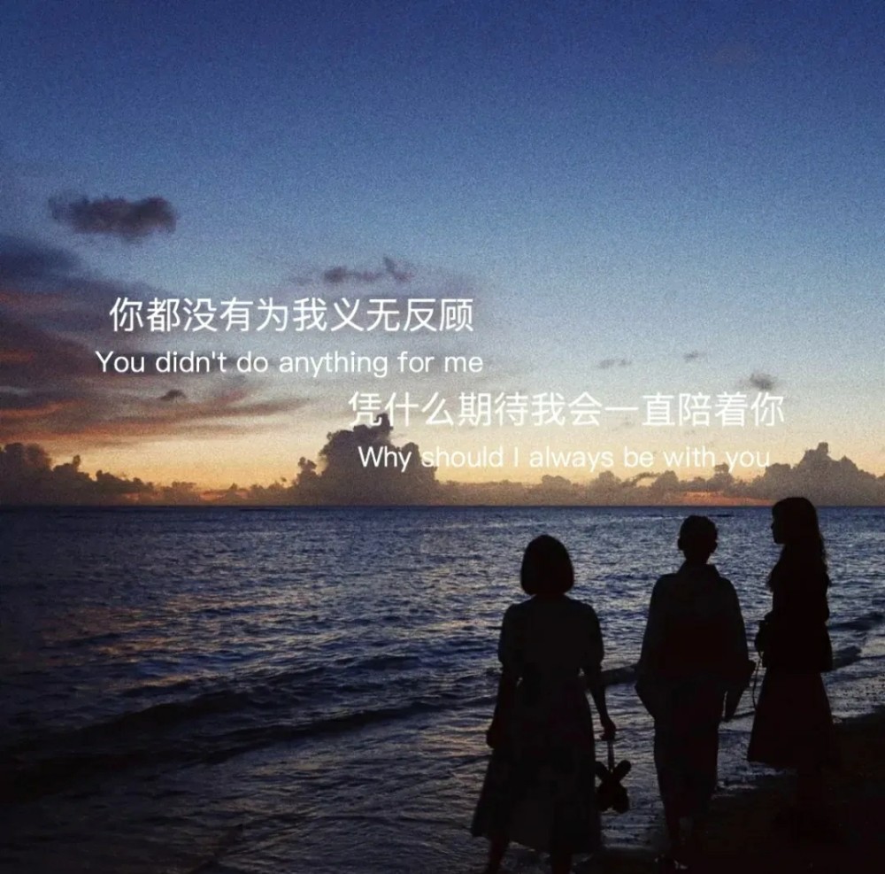 文案背景图今天不开心没关系反正明天也不会好过