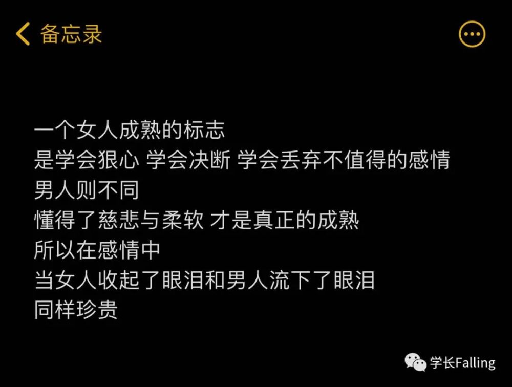 【备忘录】做一个知足常乐的人
