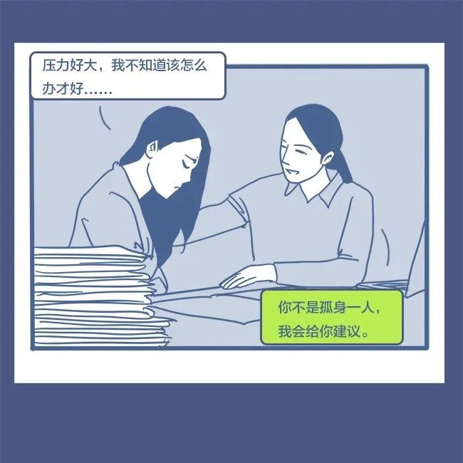 通过漫画了解抑郁症患者的内心世界