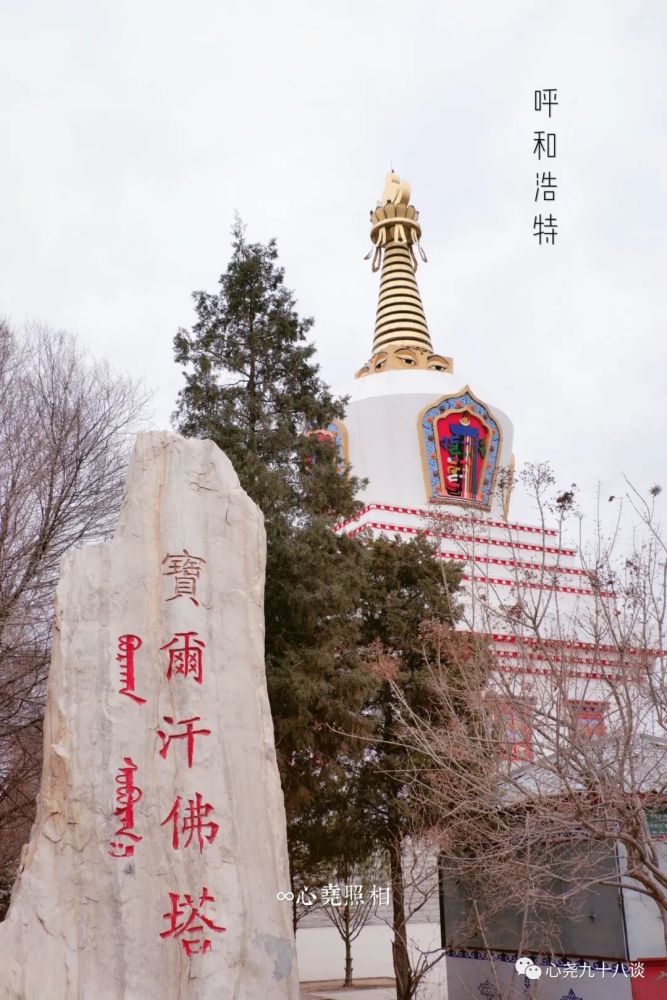 初到青城,探访呼和浩特的佛教寺院(上):五塔寺,观音寺及宝尔汗佛塔篇