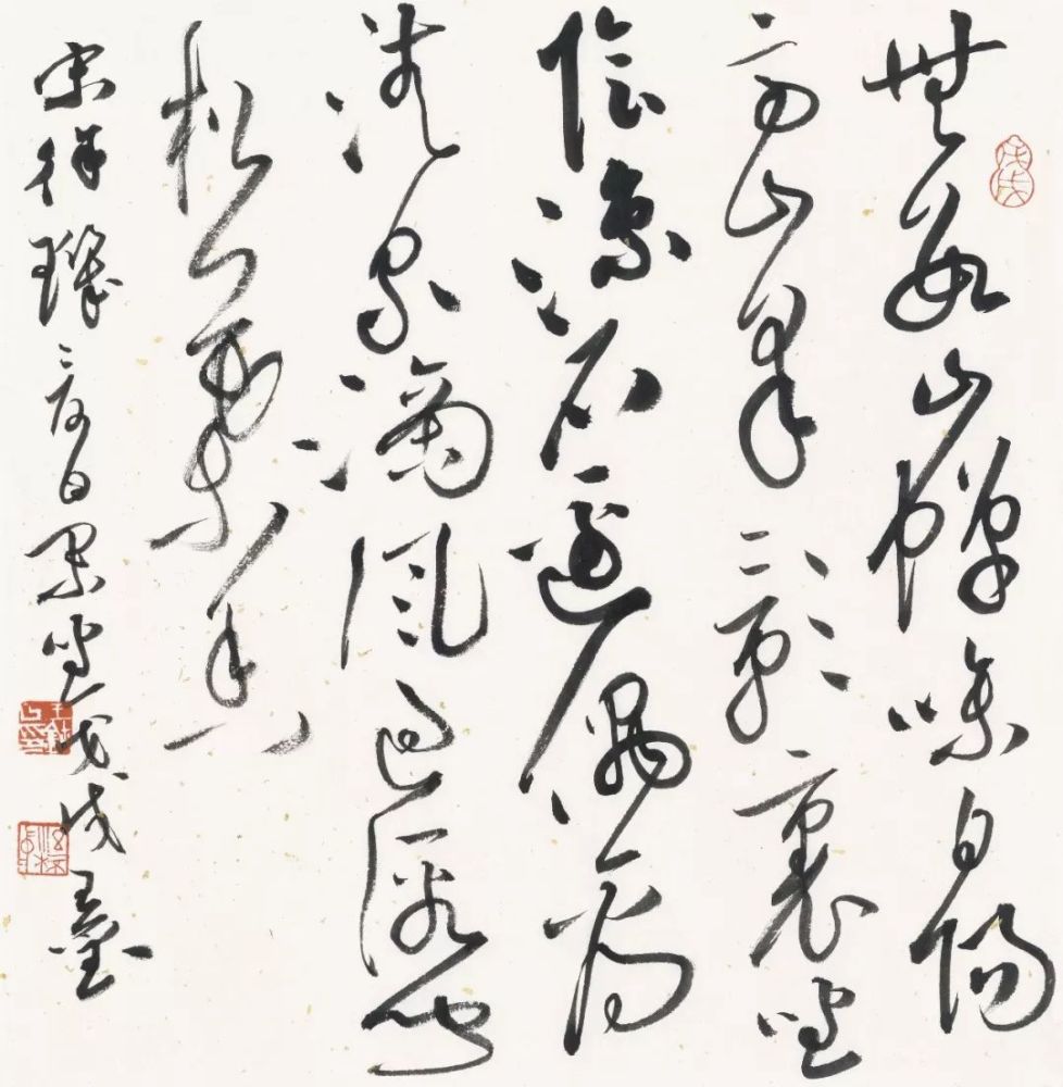 第七届兰亭奖金奖获得者王玺草书作品欣赏