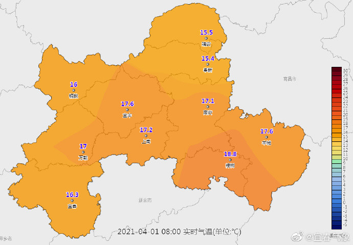 宜春天气实况