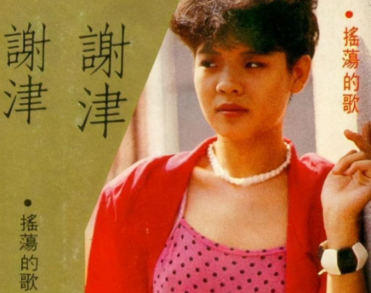 1999年,谢津洗完人生最后一澡,从23楼一跃而下年仅28岁