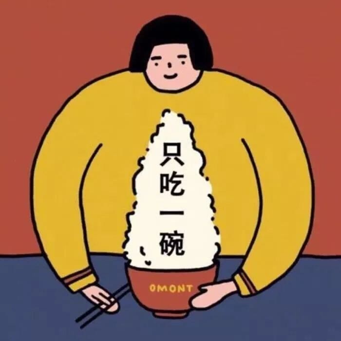 沙雕女孩必备头像|冲鸭