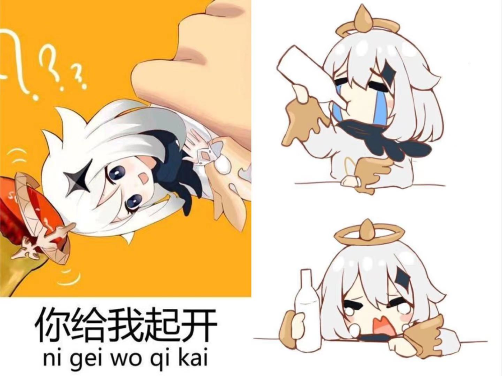 原神:派蒙被胡桃"吃"了?官方玩梗最为"致命",米哈游又