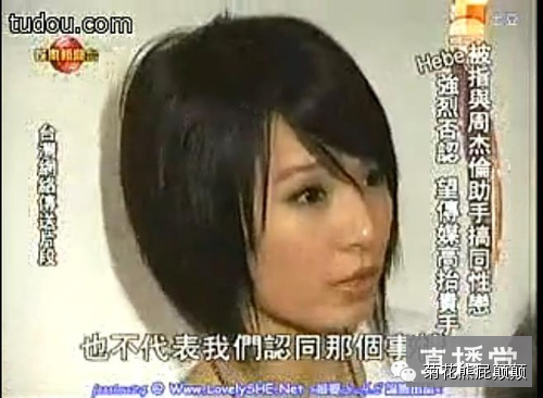 钟若涵情迷hebe 声称只是好朋友 :过年期间被拍到与hebe穿著红色情侣