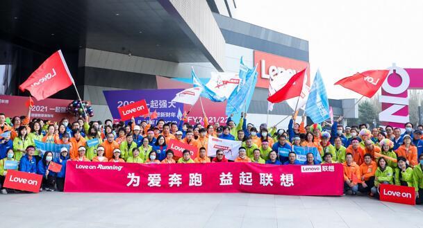杨元庆新财年首日发内部信：联想承受住了严峻的考验
