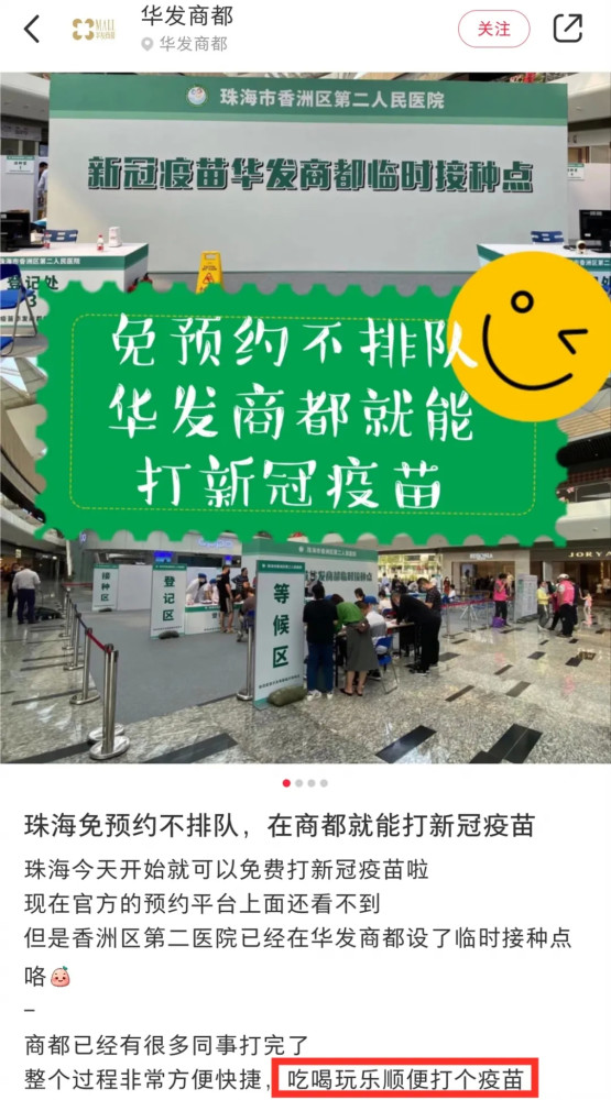 官方新冠疫苗指南:备孕能打吗?打了发现怀孕怎么