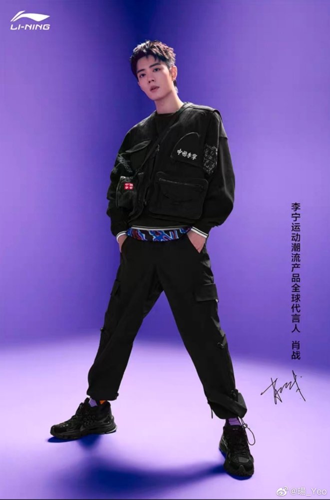 明星的爱国情!肖战代言李宁,赵丽颖张小斐高定国产礼服出席红毯