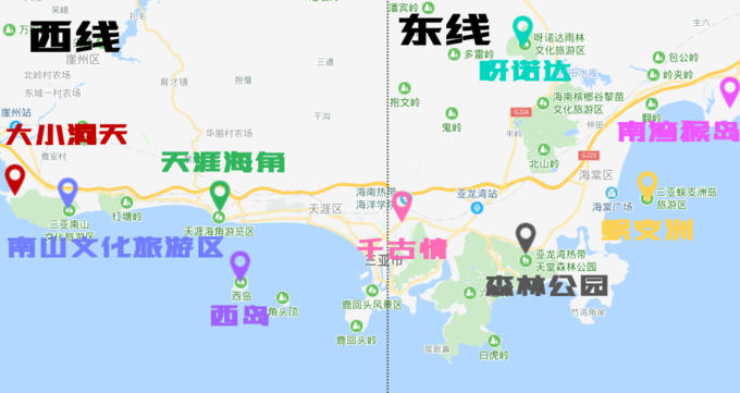 最全最细的三亚游玩攻略(海南海岸行者国际旅行社)