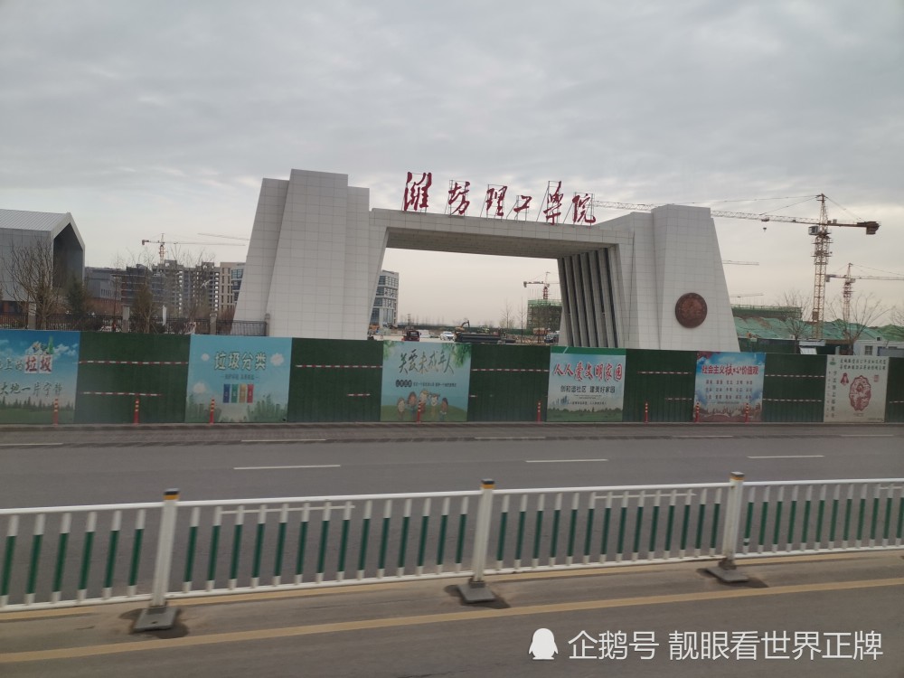 今天路过民主街潍坊理工学院(中心校区),聊一聊潍坊理工学院