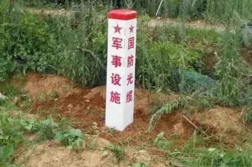 有"国防光缆"的地方都有标志,那么显眼,就不怕被间谍切断?