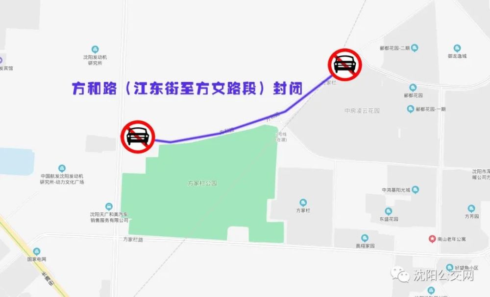 沈阳地铁招聘信息_最新 皇姑屯站开通时间终于定了 还有16条地铁新规划 看看涉不涉及你家.....(4)