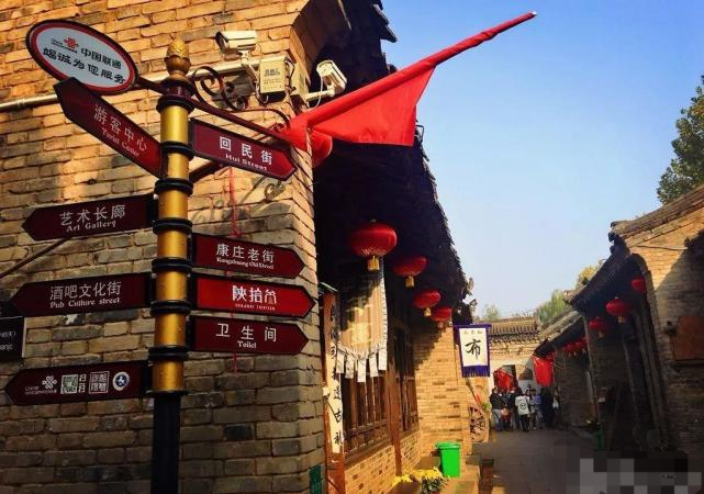 陕西的农村特色旅游体验袁家村口碑爆棚全年旅游的必去之地