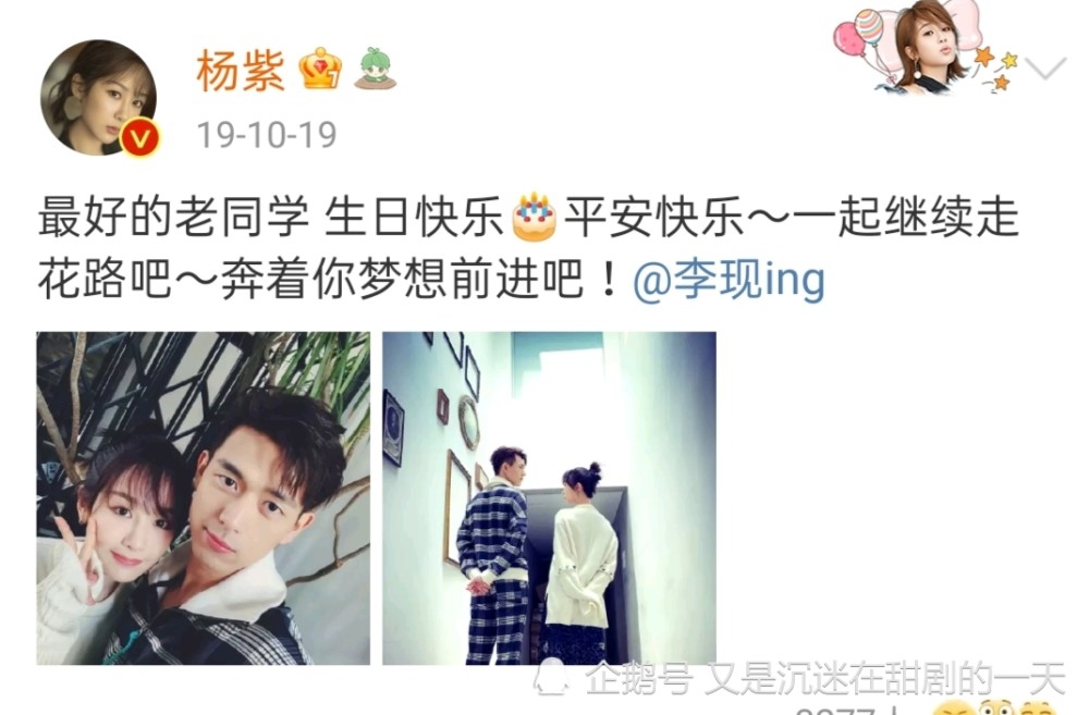 时尚芭莎晚会杨紫李现再次同台领奖,这样的机会还会持续到多久?
