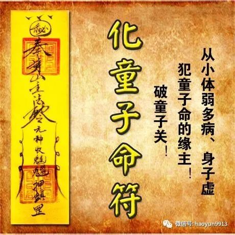 日柱童子_甲寅日柱的富貴八字_八字日柱帶童子