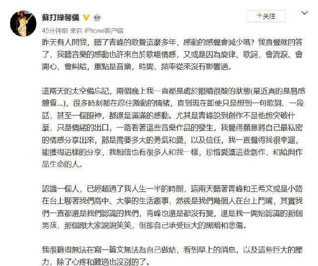 吴青峰的曲谱_蜂鸟吴青峰曲谱(5)