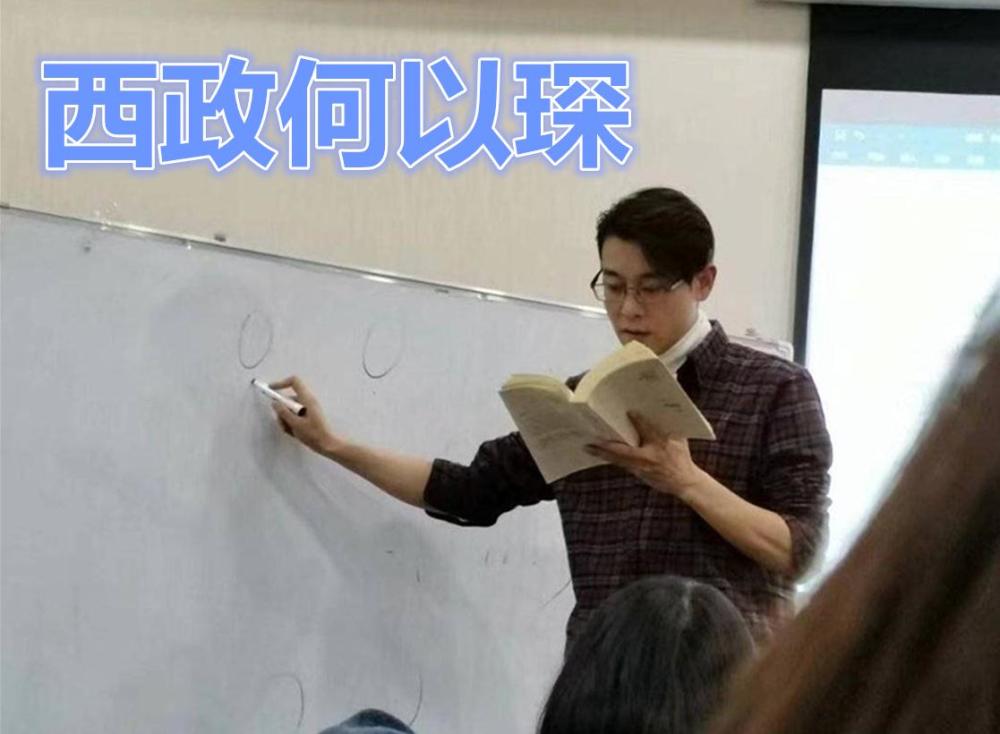 大学帅气男老师走红,号称"西政何以琛,简直是行走的招生简章_腾讯