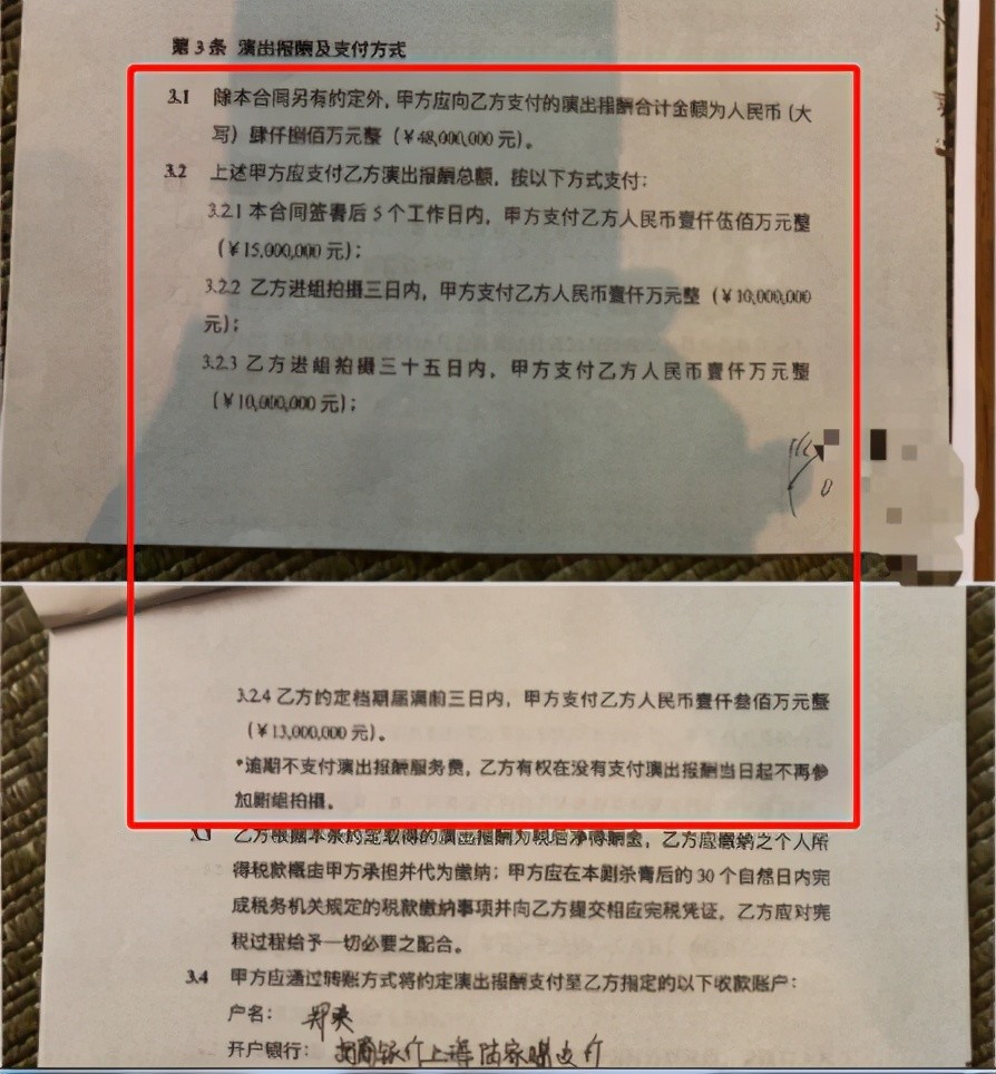 张恒再发长文!曝光郑爽通过阴阳合同偷税漏税,将放录音还原真相