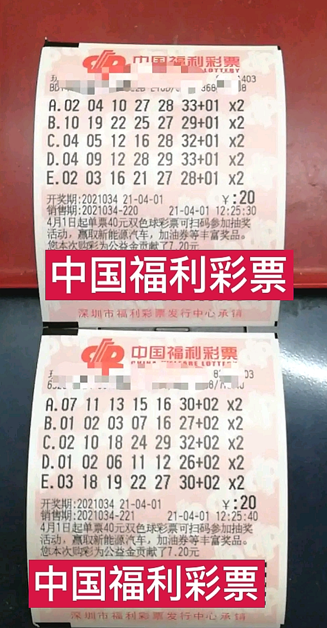 第34期双色球开奖结果今晚公布,万元大票全是奇数,彩民:真有趣