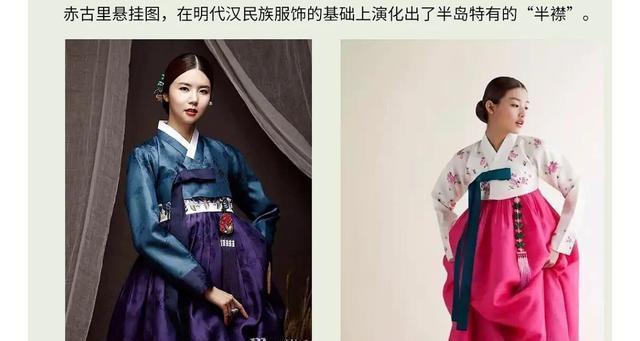 三是指出iu所穿服装上衣,像是改良的赤古里.