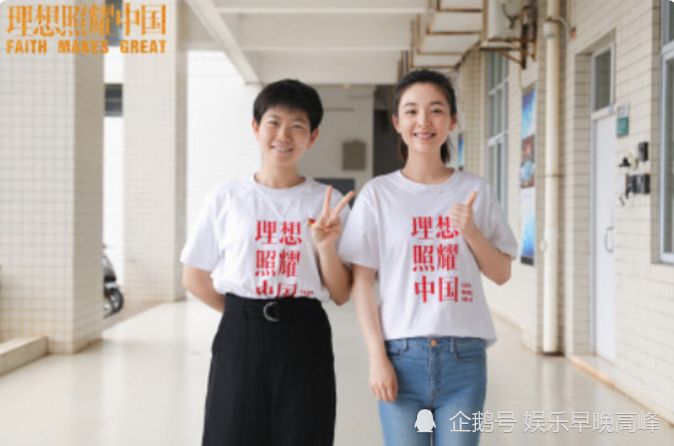 吴倩产后复出搭档大牌,和赵丽颖baby同咖位,不愧为华策小公主!