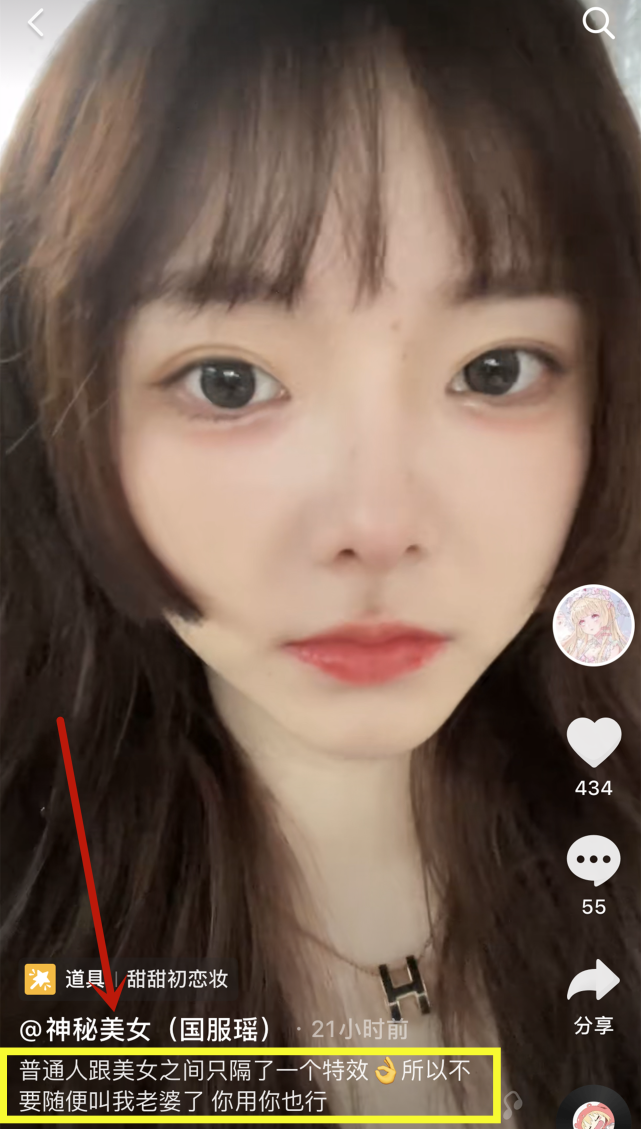 王者荣耀国服瑶照片首次流出真实模样美出新高度网友直言家妻