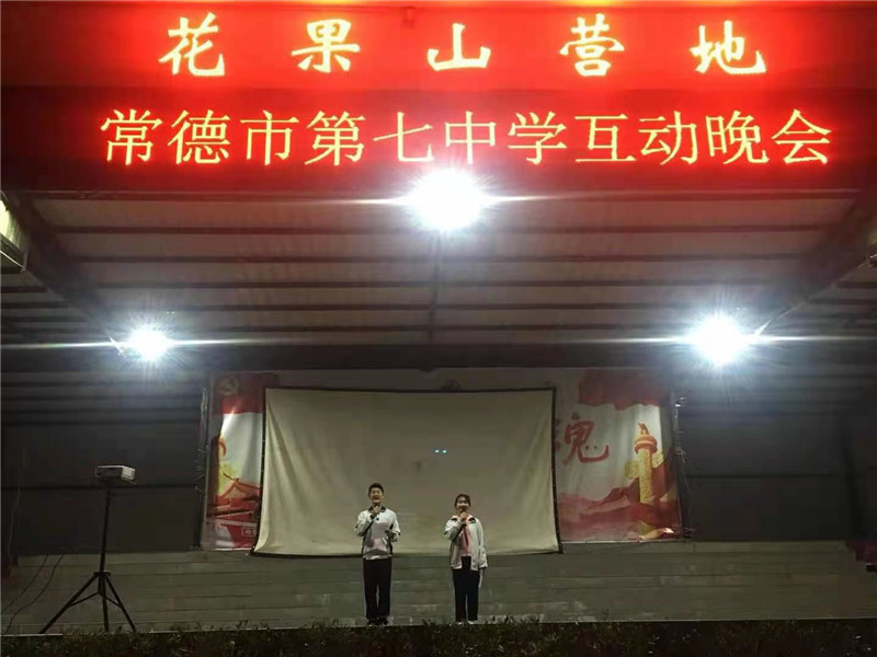 相约春天,常德市七中初中部踏春研学剪影