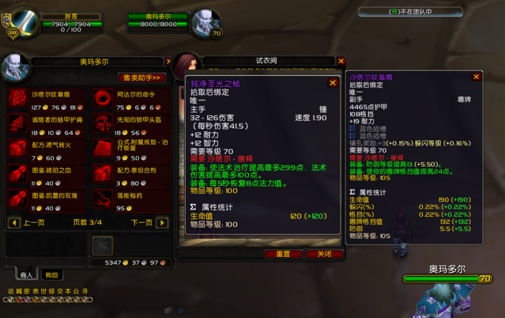 ħװ_ħ֮·2.2װ_ħװ