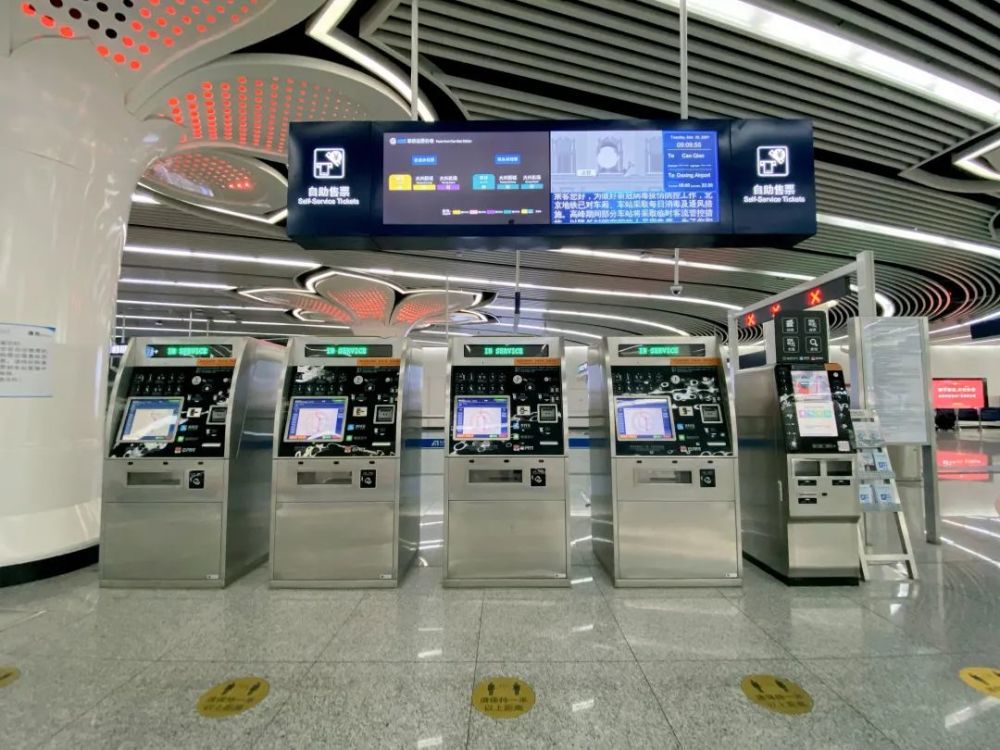 北京首条线路!地铁大兴机场线全线可以语音购票,怎么用看这里