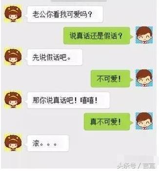 您的41愚人节最佳情侣聊天套路已上线,现在我就差一个