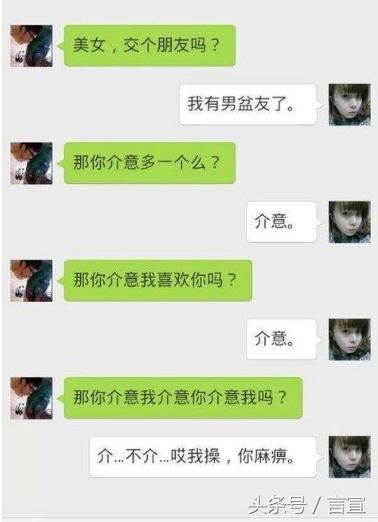 您的41愚人节最佳情侣聊天套路已上线,现在我就差一个
