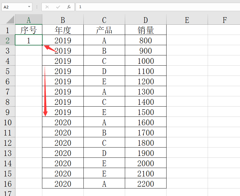 excel下拉序号技巧自动更新序号小技巧解决大问题