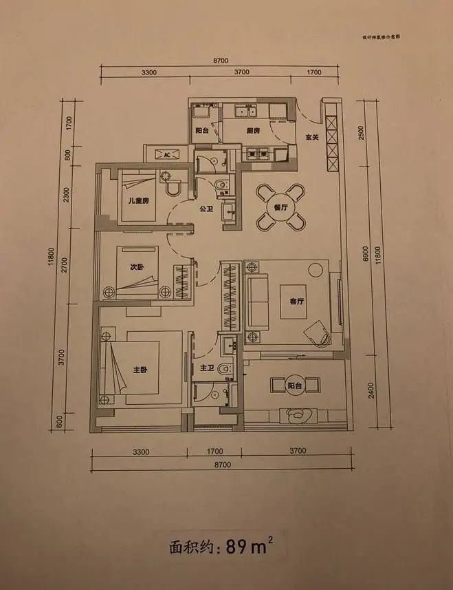 深圳虚假违法广告专项整治坪山金尊府被曝户型变更