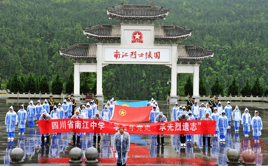 4月1日,巴中市南江中学50多名师生代表冒雨在革命烈士陵园开展"学