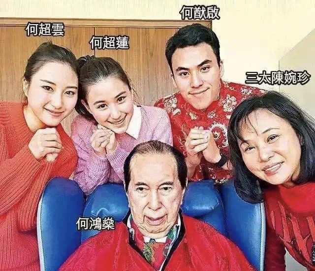 何鸿燊和三太所生儿女都很优秀,何超莲和吴克群恋爱4年分手
