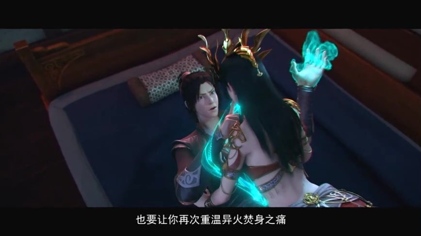 美杜莎贪食斗气,萧炎异火融合技大成——斗破苍穹第四季第二集