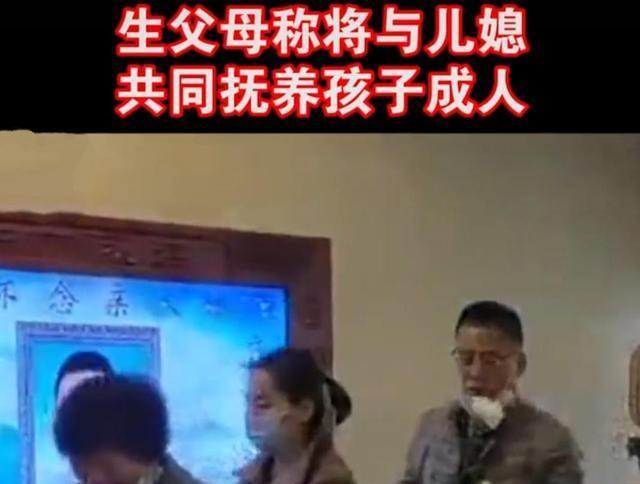 姚策离世,郭威怎么还不回亲生爸妈家?郭威:我太难了