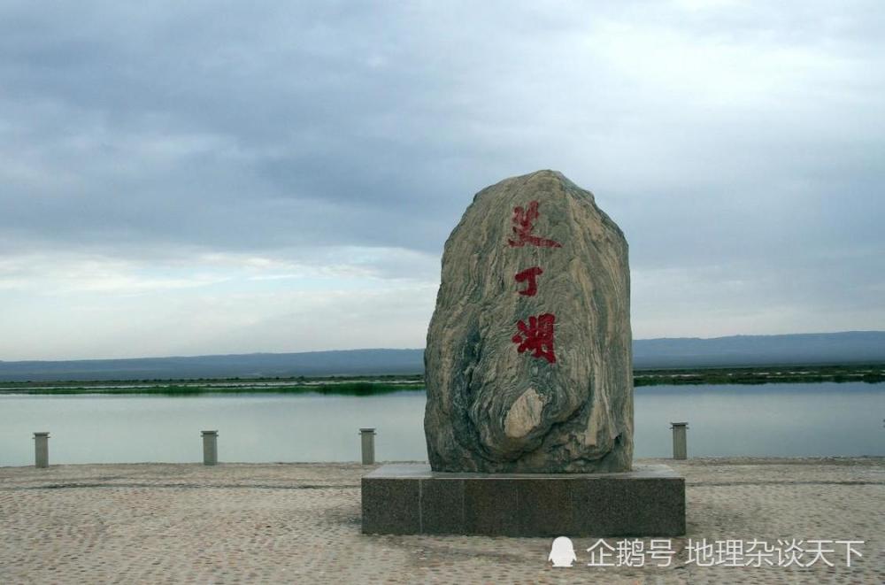 我国最低的湖泊——艾丁湖为什么会慢慢干枯?