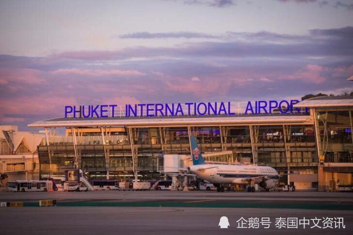 泰国普吉机场国际航站楼今起重开