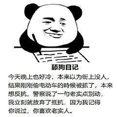 沙雕又搞笑的舔狗文案