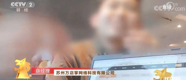 3·15曝光行业黑幕!隐私泄露1300多次,人脸识别被"滥用"
