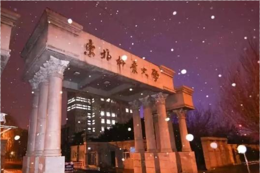 双一流评价办法来了东北林业大学表现怎么样是不是双一流