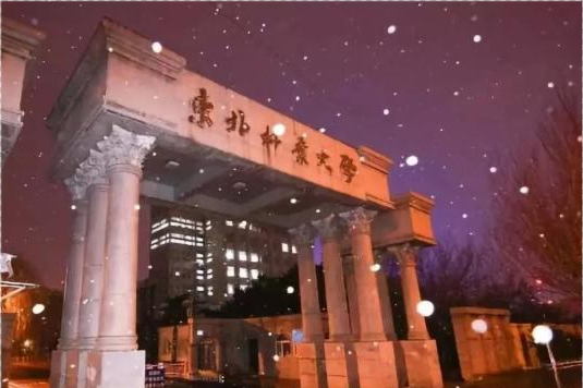 东北林业大学表现怎么样?是不是